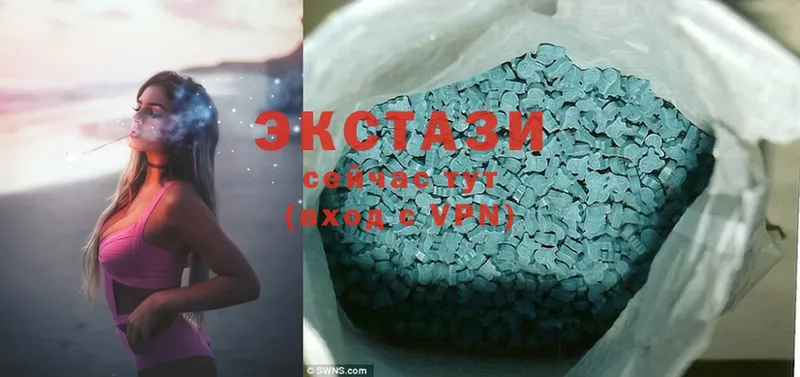 Ecstasy 280мг  сколько стоит  Буй 